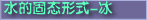 ˮĹ̑Bʽ
